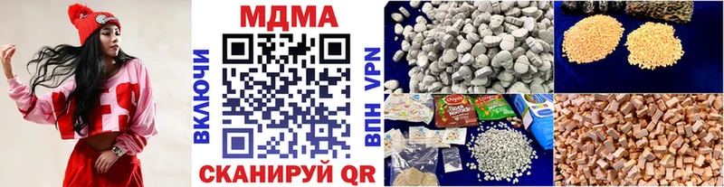 магазин    ссылка на мегу ONION  МДМА Molly  Воркута 