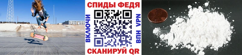 Первитин пудра  дарнет шоп  Воркута 